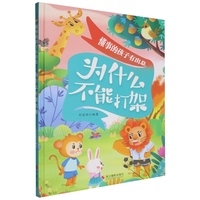 ��ʲô���ܴ��