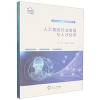 �˹������ИI(y��)�l(f��)չ�c�˲����B(y��ng)