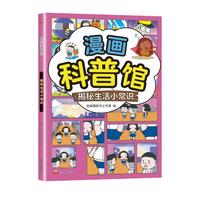 ��������С���R(sh��)