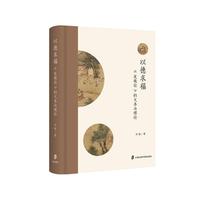 �Ե��󸣣����l(f��)΢Փ�����ı��c��Փ