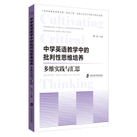 �ЌWӢ�Z�̌W�е�������˼�S���B(y��ng)����S���`�c�R˼