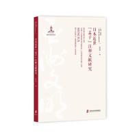 �ձ����������ӡ�ע��īI(xi��n)�о�