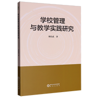 �W(xu��)У�����c�̌W(xu��)��(sh��)�`�о�