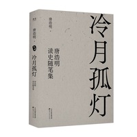 ���¹����ƺ����xʷ�S�P�����ƺ�����ʮ����S�P���x�����x�vʷ���挍������������������Ȧ�����ؚvʷС�f�Ą�(chu��ng)���ĵúͱ���ľ�