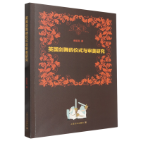 Ӣ������ăxʽ�c�����о�