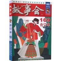 2025�꡶��������ӆ��. 169��