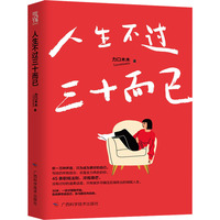  �������^��ʮ���� ���o�ԑѱ������ȫ���������� �]��ӑ�õĜ���Ԓ�Z(y��) ֻ�б��q��ݚ����ļ�(x��)ā���� ��(d��ng)��(d��ng)�ԠI(y��ng)�D������