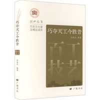 �ɊZ�칤�����