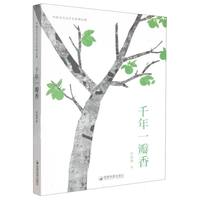 ǧ��һ����