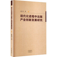 �F(xi��n)�����M(j��n)���г���a(ch��n)�I(y��)��(chu��ng)�°l(f��)չ�о�