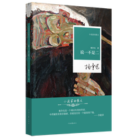  �fһ���Ƕ� ��� �� ����԰����㟒�����\֮�� �����ṩһ�݌�����ã�����D���ҵ������� С�f�ҵ�ɢ��ϵ��