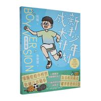 ����������L(zh��ng)Ӌ(j��)��