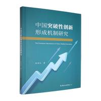 �Ї�(gu��)ͻ���Ԅ�(chu��ng)���γəC(j��)���о�