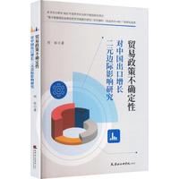 �Q(m��o)�����߲��_���Ԍ�(du��)�Ї��������L��Ԫ߅�HӰ��о�