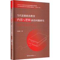 ����˼�����ν�����(n��i)���c߉݋ǰ�؆��}�о�