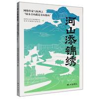 ��ɽ���\�C