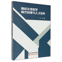 ��У���ɽ̌W(xu��)ģʽ��(g��u)���c�˲����B(y��ng)