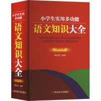 С�W�����ö๦���Z��֪�R��ȫ