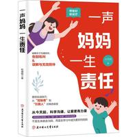  ȫ��һ����һ��؟(z��)�μ�ͥ����ָ���H���P(gu��n)ϵ��ĸ���x������B(y��ng)����