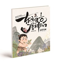 �|���Թ�����Ԓ