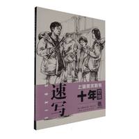 �Ϻ����g(sh��)(li��n)��ʮ�귶��