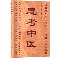 ˼�����t(y��)