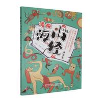 ���f��ɽ����(j��ng)��