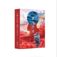 һ�����꾩