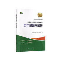 ���t(y��)��(zh��)�I(y��)�����t(y��)���Y��ԇ�v��ԇ�}�c����