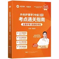 ����o(h��)��W(xu��)(�м�(j��))�Y��ԇ���c(di��n)ͨ�P(gu��n)ָ��