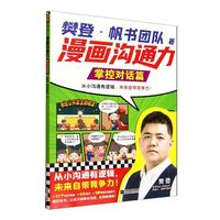 ����(hu��)��ͨ��