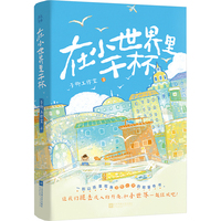 ��С������ɱ�