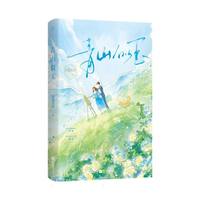 ��ɽ����