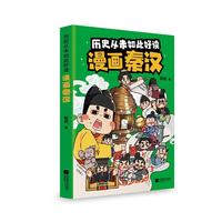 �vʷ��δ��˺��x