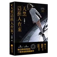 ���Ո�Q�˲鰸