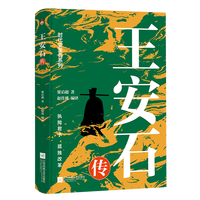 ����ʯ��