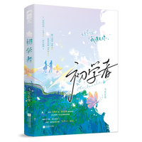 ���W(xu��)��