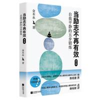 ��(d��ng)��(l��)־������Ч