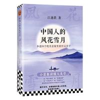 �Ї��˵��L��ѩ��