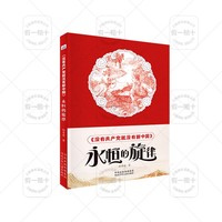 ���]�й��a(ch��n)�h�͛]�����Ї���