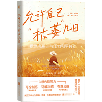 ���S�Լ�����ή�����գ��ܽ^��(n��i)�����c������ƽ��̎