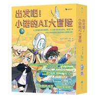 ���l(f��)����С�Z��AI��ð�U