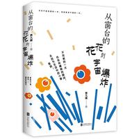 �Ĵ��_(t��i)�Ļ��������汬ը