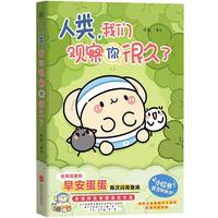 ������҂��^����ܾ���