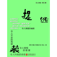  ׽�Բ�:����Ԋ�x.�ڶ�݋