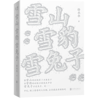 ѩɽѩ��ѩ����