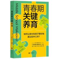  �ഺ���P(gu��n)�I�B(y��ng)�� ���׌���L(zh��ng)�ͺ��Ӹ��õض��^(gu��)�������� �㺢�����^(gu��)С�W(xu��)���� ���߄��Q(ch��ng)ɏ�\(ch��ng)�����]