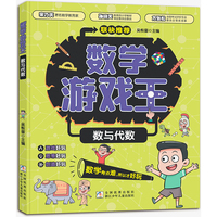  ��(sh��)�W(xu��)�Α��� ��(sh��)�c����(sh��)