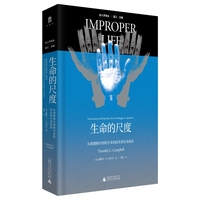 ��W(xu��)���������ĳ߶ȣ��ĺ��¸񠖵����ʱ��ļ��g(sh��)���������Σ����x��(j��ng)���܌W(xu��)��Փ����һ�N���e�O������������֪���W(xu��)���{�����ķ��g