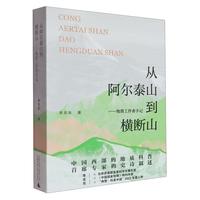 �İ���̩ɽ���M��ɽ�������|(zh��)��������ӛ